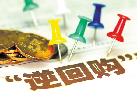 储蓄国债（电子式）纳入个人养老金产品范围 专家解读