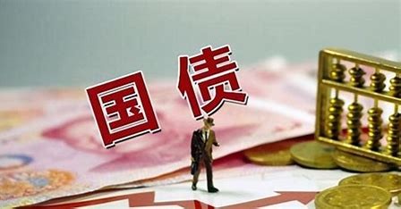 周末要闻回顾：财政部发布关于储蓄国债纳入个人养老金产品范围