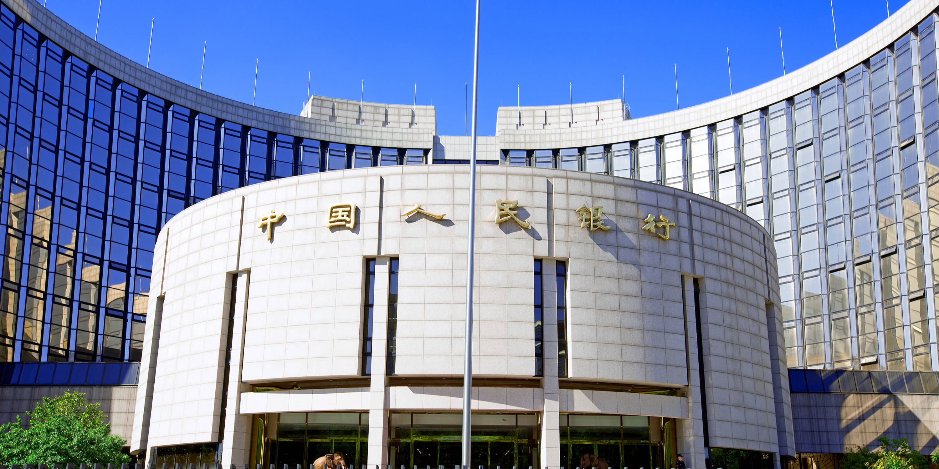 中国央行开展10000亿元MLF操作