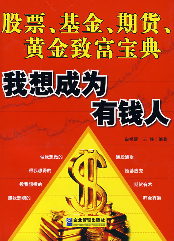 两大贵金属期货首秀大涨！600459起飞